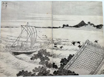 Heimkehrendes Seegelboot - Katsushika Hokusai - Fugaku Hyakkei - um 1870