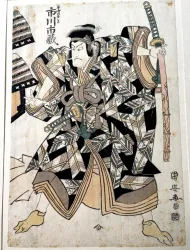 Utagawa KUNIYASU Schauspieler Ichikawa Ichizo in einer Rolle (1880)